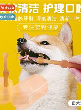Pet silice toothbrush 2pcs box dog cat fresh breath oral den