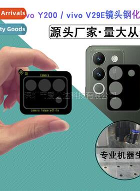 适用 VIVO series silkscreen lens film VIVO V29 5G all-inclus