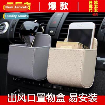 Car air vent pockets cell phe hanging bag creative car sundr