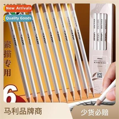 Pen-type high-gloss st eraser pressial art sketching is not