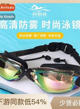 Swimming Goggles New 2023 Swimming Gear Electroplating Swimm