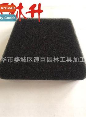 Air Filter 适用Lawn Mowers Lawn Mower Cartridge 41# Air Filt