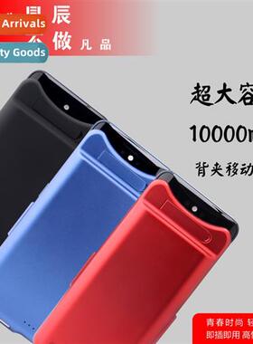 New style 适用OPPO FindX back clip battery portable phone ca