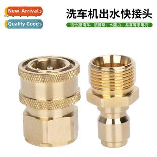 washer M22x1.5 live cnecti househo Quick commercial coupling