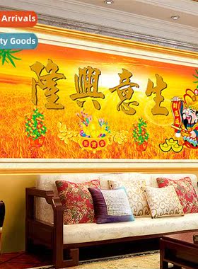 5d diamd painting business is booming living room stereoscop