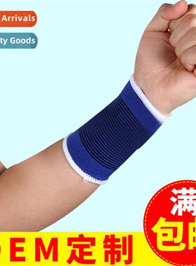 Knted sports wrist guards summer cycling basketball fness wr