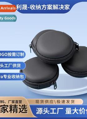 Headphe EAV Organizer Round Headphe Storage Case Bluetooth H