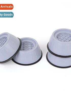 Washing machine universal foot pad shock pads n-slip anti-vi