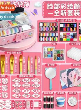 Childrens coloring paint set human face face water-soluble s