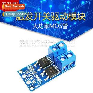 Tube Field Driver Power Modul MOS Trigger High Effect