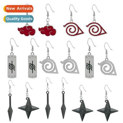 Anime around Naruto Xiaoyao organizati logo red cloud bter n