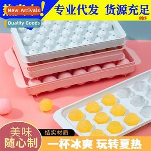 Ice lattice freezer ice box home refrigerator ice ball wh li