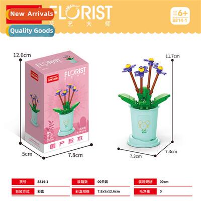 Bsai flower building blocks cum Legre bouquets assembled toy