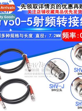 SHV5000V High Voltage Resistant RF Cnecti Cable SHV5kv Male