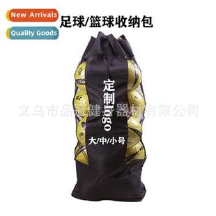 Basketball Soccer Ball Bag Drawstrin Storage