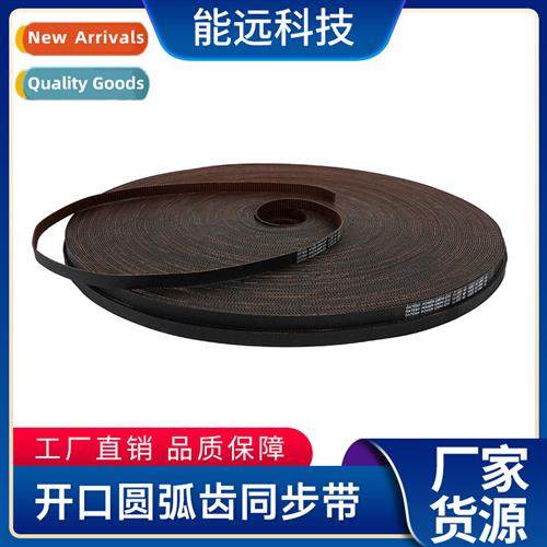 3d printer parts gates cveyor belt ll-2gt-6/9 rf brown rubbe