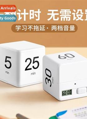 Electric timer students special self-discipline study remind