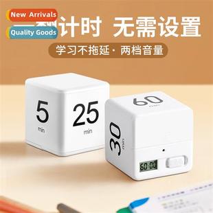 Electric timer students special self-discipline study remind