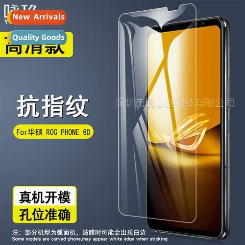 For ASUS ROG Phe 6D Tempered Film ASUS ROG 6D ULTIMATE HD An