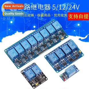 12V board way relay 24V optocoupler ctrol