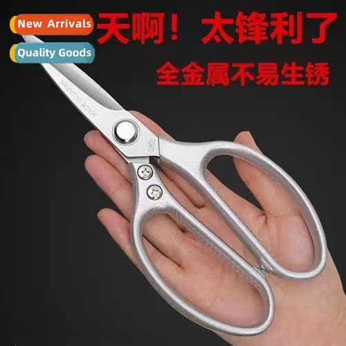Extended kchen shears stainless steel barbecue scissors mult