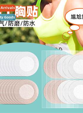 Mens chest patch disposable breathable n-woven marath sports