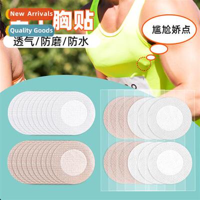 Mens chest patch disposable breathable n-woven marath sports