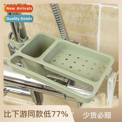 A2618 Faucet Drainage Shelf Sink Organizer Kchenware Sink Sp