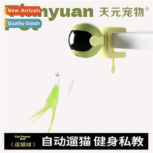 intelligent cat toys self-hearing boredom automatic teaser c