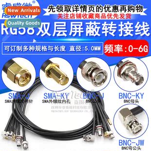 BNC to SMA RF Cable RG58 Coaxial Cable BNC Female to SMA Mal