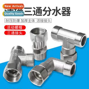 tee inside water thick pipe live wire outside minutes