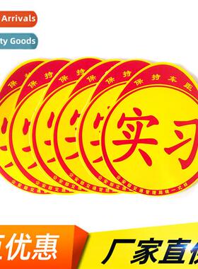 Automotive supplies decorative stickers exterior decorati wh