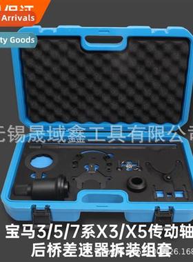 BMW 3 5 7 Series X3 X5 Drive Shaft Rear Axle Differential Fl