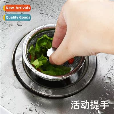 Kchen sink sink strainer screen stainless steel sink plug wa