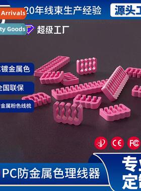 Power Module Extensi Cable Comb PC Material Imati Metallic C