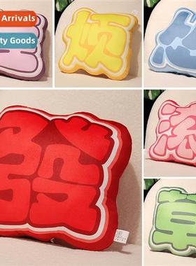 Network harmic terrier funny weird text pillow sa living roo