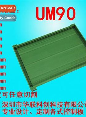 UM90 135-158mm PCB Module Racks Module Boxes Rail Mount PCB
