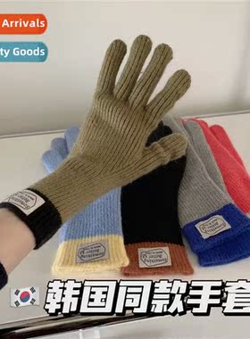 Ouchi ins blogger color blocking can keep warm and anti-free