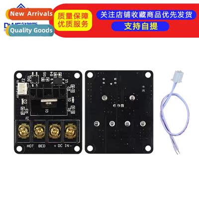 3D Printer Accessories  Board High Power Thermal Bed Module