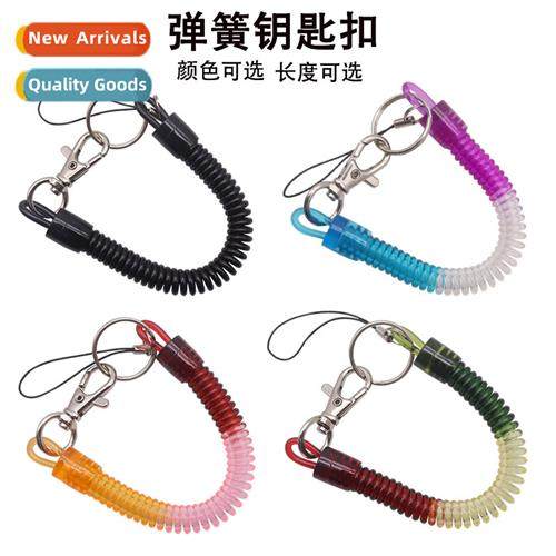 Metal Keychain Spring Rope Colorful Plastic Elastic Rope Ret