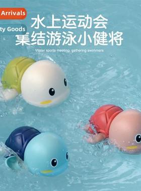 Water play swimming turtle wind-up clockwork toys baby bath