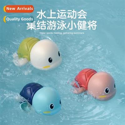 Water play swimming turtle wind-up clockwork toys baby bath