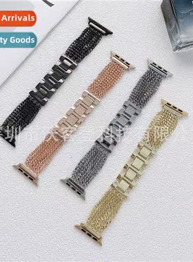 适用apple 8 bar chain tassel metal watch band apple watch8/S