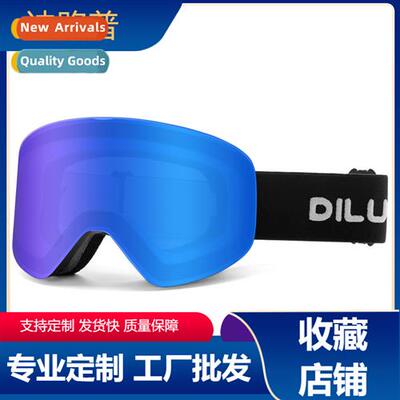 Magnetic ski glasses column surface double layer anti-fog go