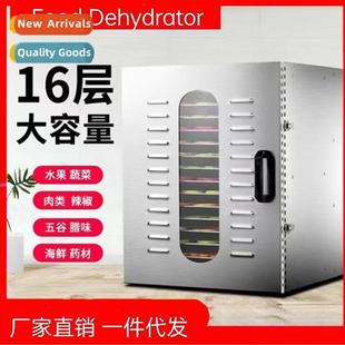 dry fru frus layers steel commercial stainless machine