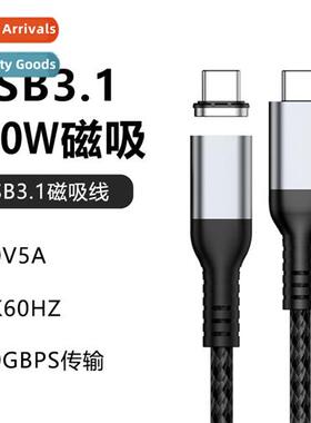 PD100W new type-c3.1 magnetic fast charging data cable HD vi