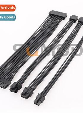 247-Computer Case Power  Morboard 24p CPU8p VGA 8p Power  Ex