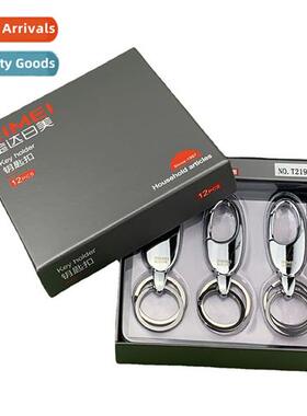 Jinda Rimage T2190 keychain key ring locking key ring men an