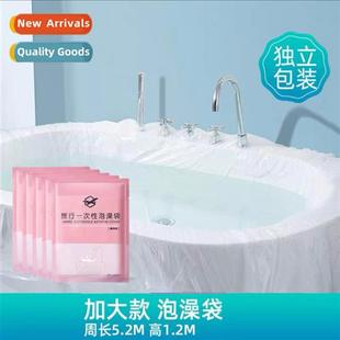 set soaking bath Disposable tub bathtub bag batht hotel