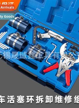 Auto Pist Ring Compressor Pist Ring Inati Tool Multi-functi